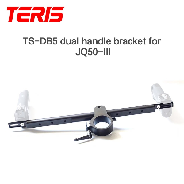 Teris Dual-Handle Bracket TS-DB5 (for JQ50-III)